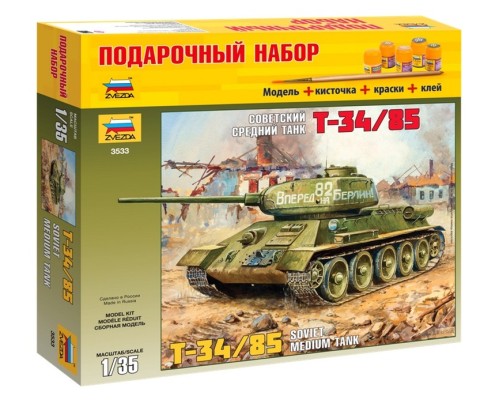 1/35 Советский средний танк Т-34/85. Звезда ПН 3533PN