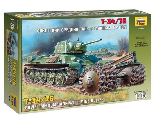 1/35 Советский средний танк с минным тралом Т-34/76 Звезда 3580