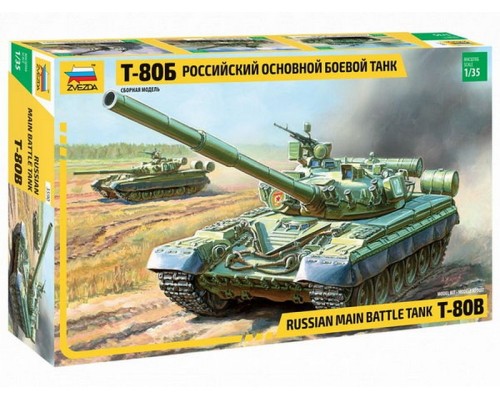 1/35 Основной боевой танк Т-80Б Звезда 3590