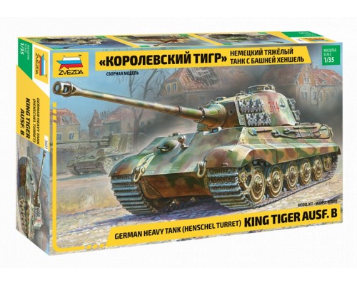1/35 Тяжелый немецкий танк T-VIB Королевский Тигр с башней Хеншель Звезда 3601