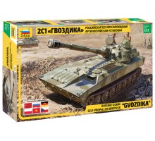 1/35  Самоходная артиллерийская установка 