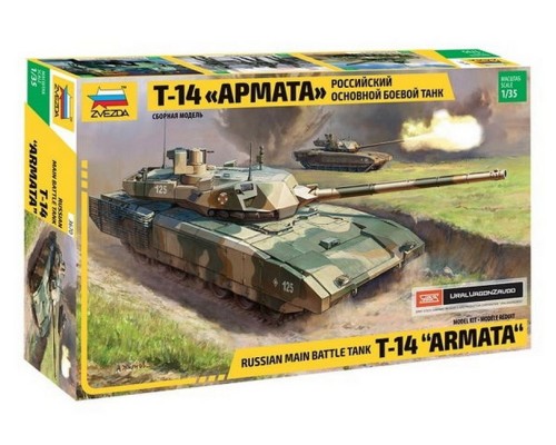 1/35 Российский танк Т-14 
