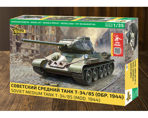 Сборная модель ZVEZDA Герои победы Сборная модель ZVEZDA 1/35 Советский средний танк Т-34/85 3687гп