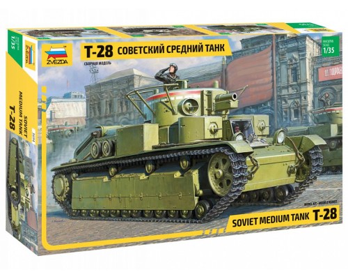 1/35 Советский средний танк Т-28 Звезда 3694