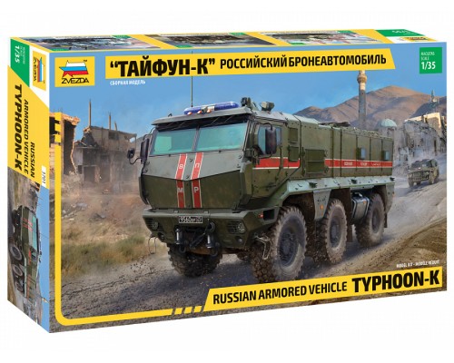 1/35 Российский бронеавтомобиль 