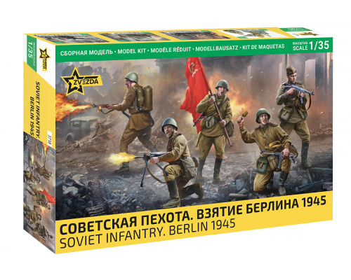 Сборная модель ZVEZDA 1/35 Советская пехота. Взятие Берлина 1945 3718