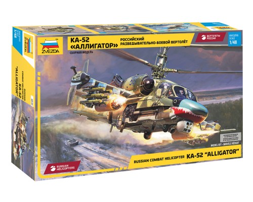 1/48 Разведывательно-боевой вертолет Ка-52 «Аллигатор» Звезда 4830