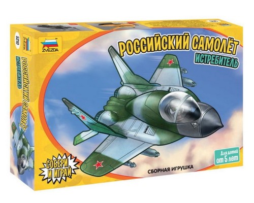 Детский российский самолет истребитель Звезда 5210