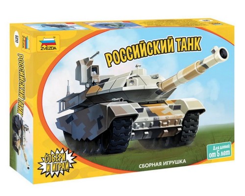 Детский российский танк Звезда 5211