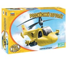 Детский российский вертолет Звезда 5212