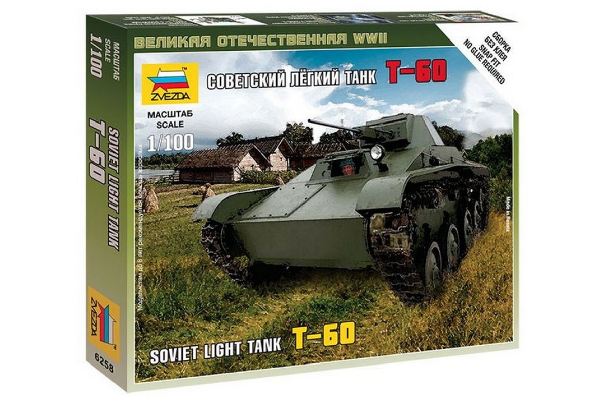 1/100 Советский легкий танк Т-60 Звезда 6258