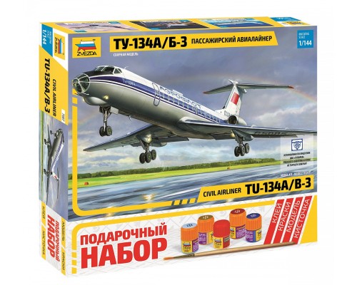 1/144 Самолет Ту-134 А/Б-3 Звезда 7007ПН