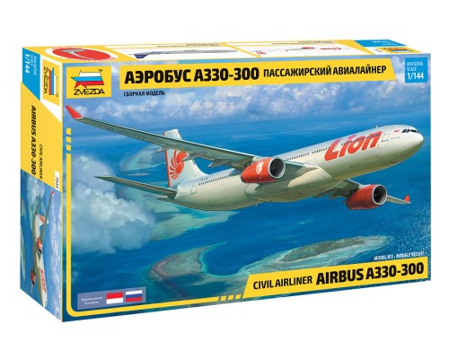 1/144 Пассажирский авиалайнер Аэробус А-330-300 Звезда 7044