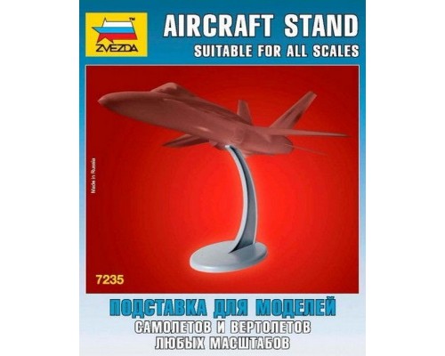 Подставка для моделей самолётов и вертолётов любых масштабов 7235
