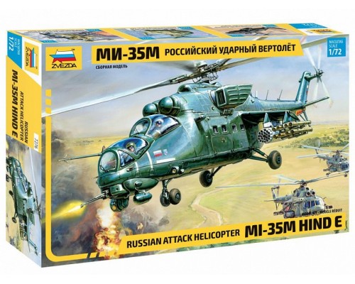 1/72 Вертолет Ми-35М Звезда 7276