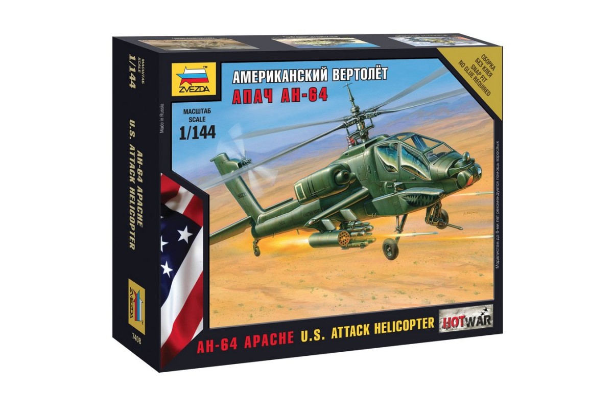 1/144 Американский вертолет Апач AH-64 Звезда 7408