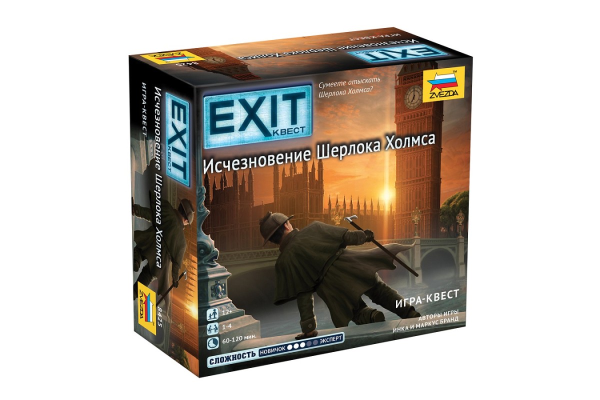 Игра настольная EXIT-КВЕСТ Исчезновение Шерлока Холмса Звезда 8425