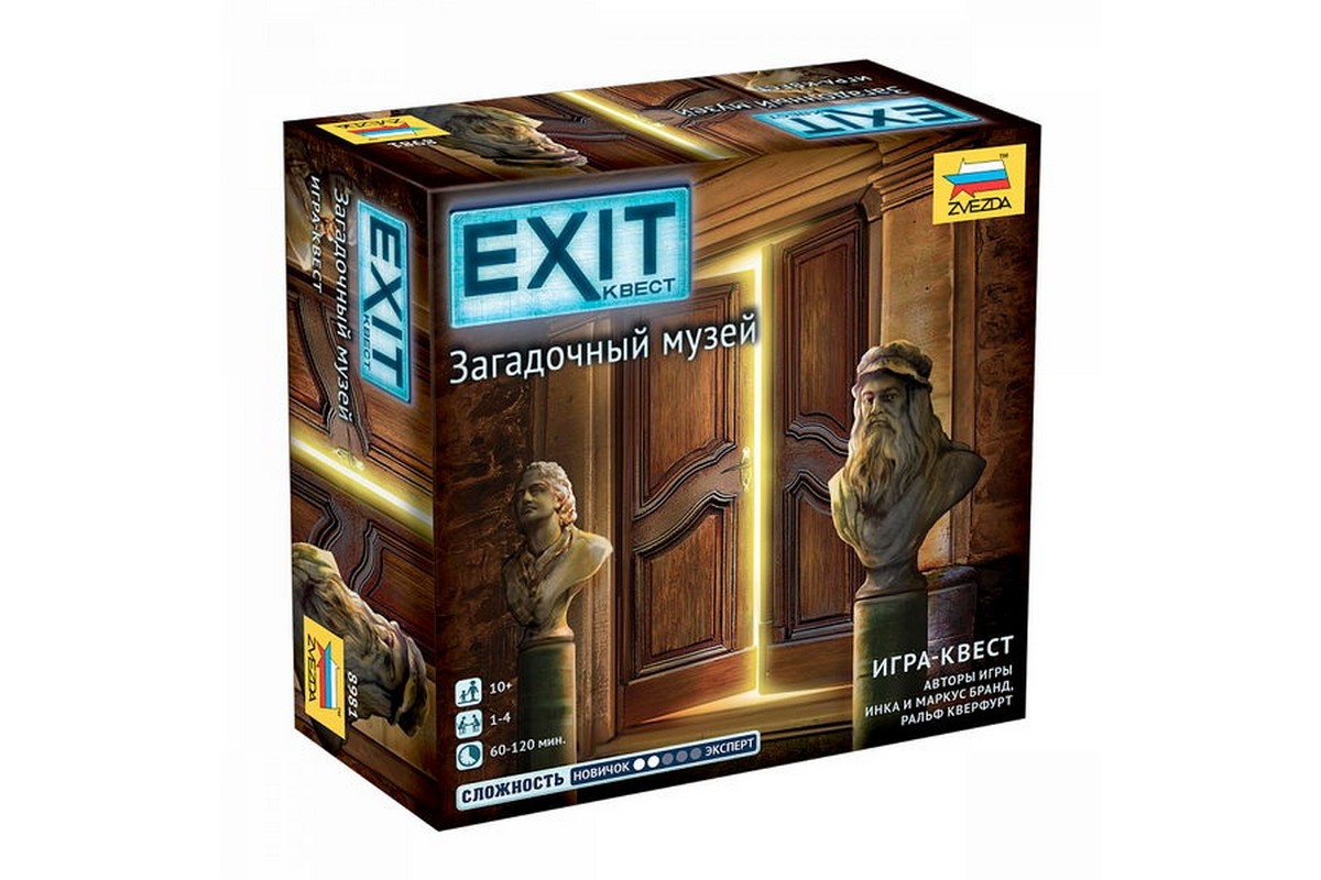 Exit 1 game. Zvezda exit-квест. Настольная игра загадочный музей. Exit настолки.