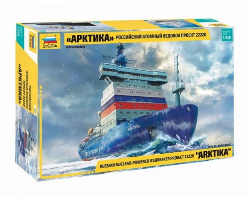 1/350 Российский атомный ледокол «Арктика» проект 22220 Звезда 9044