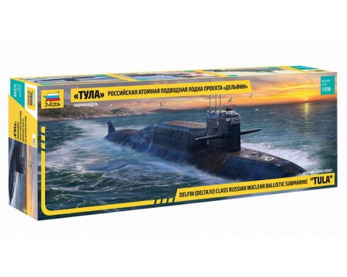 1/350 Атомная подводная лодка «Тула» проекта «Дельфин» Звезда 9062
