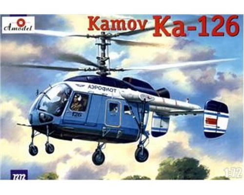 1/72 Советский многоцелевой вертолет КА-126 AMODEL 7272